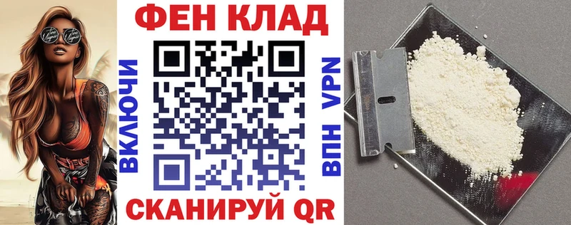 АМФ Premium  Купить закладки  Сольвычегодск 