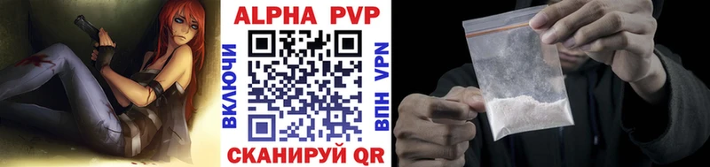 Alpha PVP мука  Купить где  Сольвычегодск 