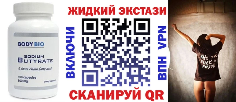Купить где  Сольвычегодск  Бутират 99%