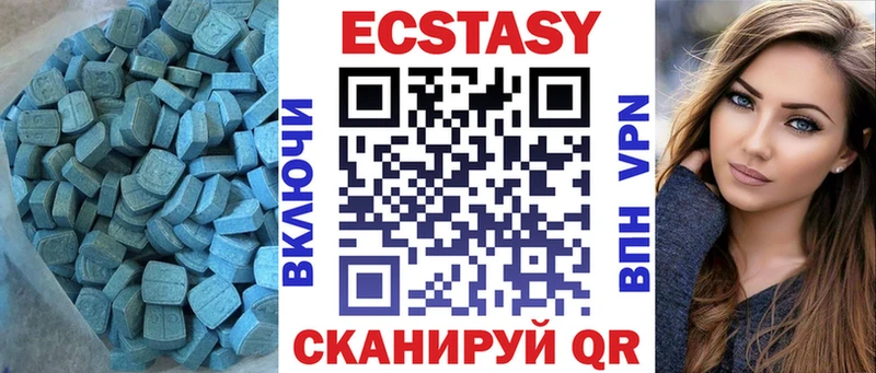 Купить закладки  Сольвычегодск  ЭКСТАЗИ 99%