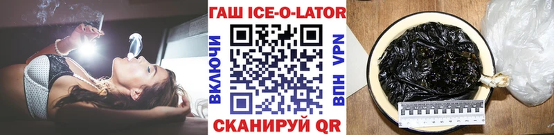 Купить где  Сольвычегодск  ГАШИШ гашик 