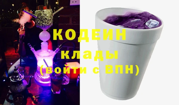 амфетамин Семёнов