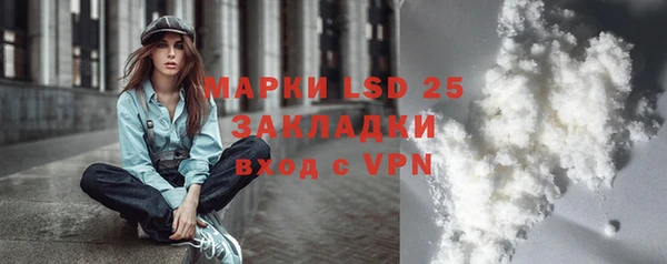 амфетамин Семёнов