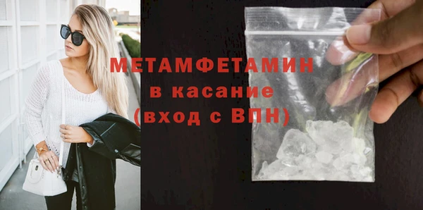 скорость mdpv Семикаракорск