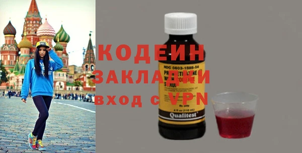 амфетамин Семёнов