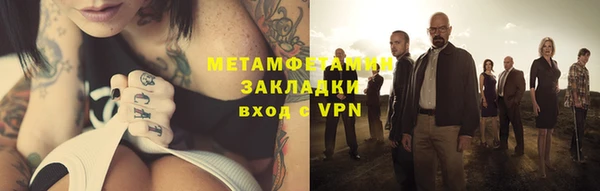 амфетамин Семёнов