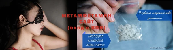 амфетамин Семёнов