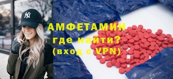 амфетамин Семёнов