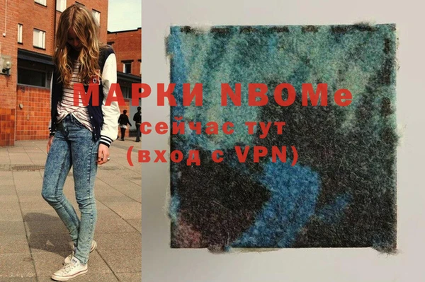 амфетамин Семёнов