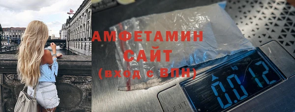 амфетамин Семёнов