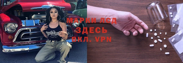 амфетамин Семёнов