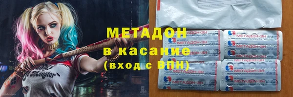 амфетамин Семёнов