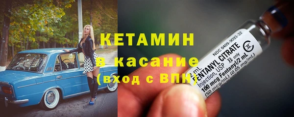 амфетамин Семёнов