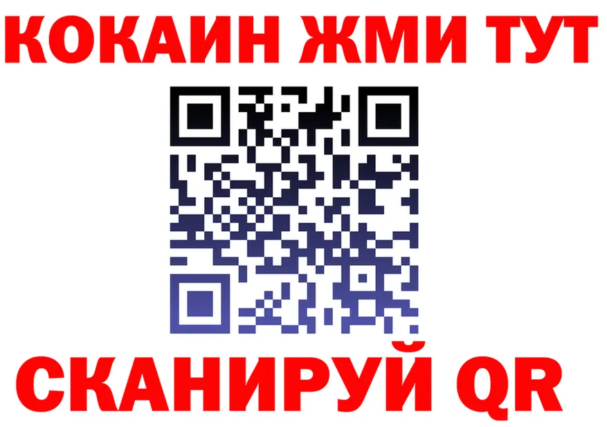 ГАШ убойный вход это KRAKEN Сольвычегодск