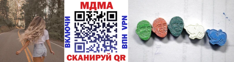 Купить  Сольвычегодск  МДМА crystal 