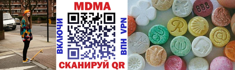 МДМА Molly Сольвычегодск