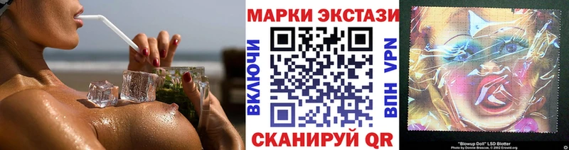 Марки NBOMe 1,8мг Сольвычегодск