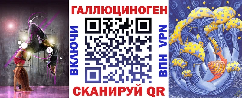 Купить где  Сольвычегодск  Псилоцибиновые грибы Cubensis 